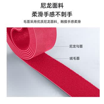 胜为（shengwei）电脑理线器25米魔术贴桌面数据线收纳固定电线整理免打孔网线电源线扎带自粘式1.6CM红色CMP16250R