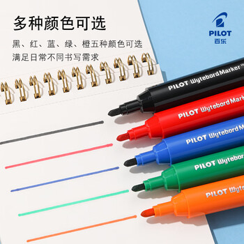 百乐（PILOT）大容量 水性可擦白板笔 粗杆记号笔 物流标记笔 WBMAR-12L黑色10支装