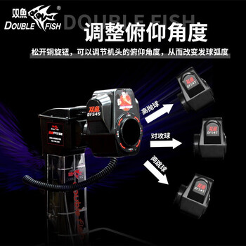 双鱼 乒乓球发球机545发球器专业乒乓球训练器 家用[含网]+专用乒乓球