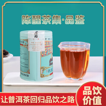 昌泰普洱茶价格报价行情- 京东
