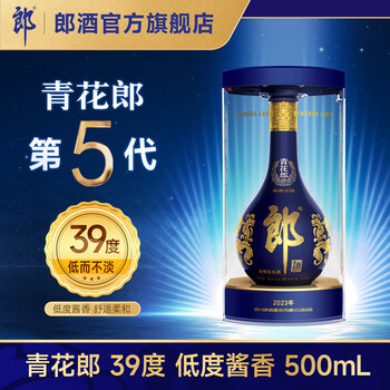 青花郎酒　500ml2本　中国白酒　53度　正規品 白酒 青花郎酒（53度）500ml : 中国超級市場オンライン - 通販