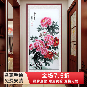 牡丹画 牡丹花墙画型号规格- 京东