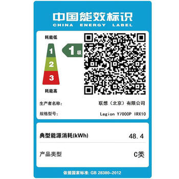 联想(Lenovo)拯救者Y7000P 16英寸电竞游戏笔记本电脑i7-14650HX 16G 1T RTX5060+1号店专供套装 联想(Lenovo)拯救者Y7000P 16英寸电竞游戏笔记本电脑i7-14650HX 16G 1T RTX5060+1号店专供套装