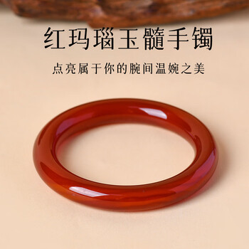 玛瑙红玛瑙手镯价格报价行情- 京东
