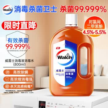 威露士消毒液800ml*1瓶 衣物消毒水家居宠物灭活流感病毒杀菌除螨