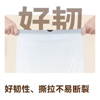 京东京造 抽绳式垃圾袋50*55cm*150只 双面2丝 手提厨房家用加厚袋大号