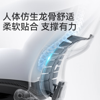 西昊M88人体工学椅办公椅子可躺午休睡椅电脑椅久坐舒服人工力学座椅 西昊M88人体工学椅办公椅子可躺午休睡椅电脑椅久坐舒服人工力学座椅