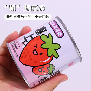 Touch Fish小学生手工DIY小盆栽材料罐装易拉罐头桌面植物科学实验奖品 心想柿成（西红柿）