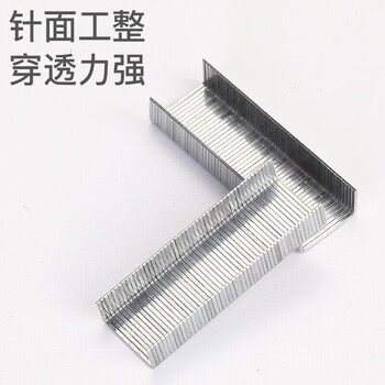 齐心【10盒】订书钉10# 15页通用小号钉书针 1000枚/盒 B3057