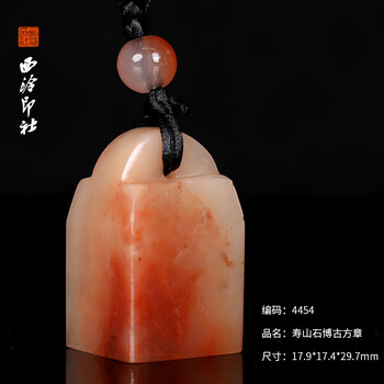 美品『天然石、芙蓉石，中国福建寿山産印石』 寿山石（芙蓉石の彫刻） ｜石の販売専門店【vec stone club】