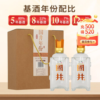 国井白酒价格报价行情- 京东