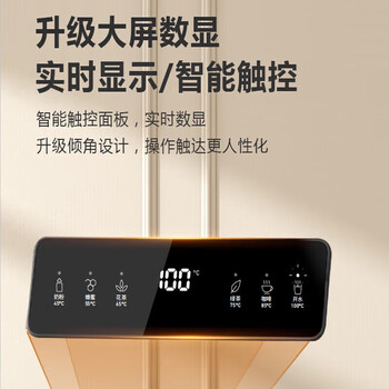 九阳茶吧机遥控温热型家用下置水桶双壶智能触控立式饮水机JYW-WH740曜石黑