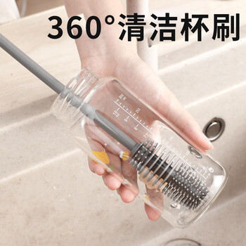 觅时光洗杯子神器无死角长柄杯刷硬毛奶瓶刷子清洁刷清洗水杯保温杯毛刷