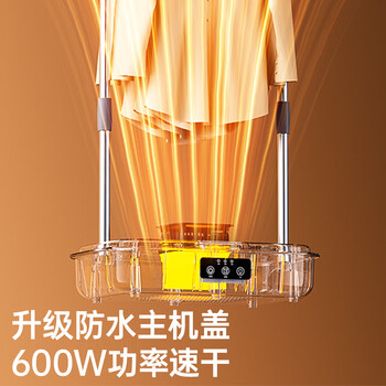 志高（CHIGO）【立挂两用】干衣机家用烘干机小型便携可折叠婴儿衣物风干机消毒机烘衣机烘衣服神器可定时899-2