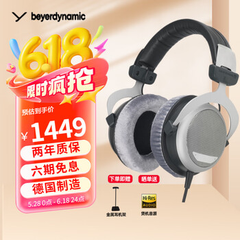 拜雅（beyerdynamic） DT880/DT880PRO头戴式参考级 专业录音室 HIFI音乐 半开放式动圈监听耳机 DT880【32欧】 默认