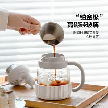 北鼎（Buydeem）新品茶水分离杯升降茶篮耐高温玻璃杯便携趣饮吸管水杯礼物泡茶杯
