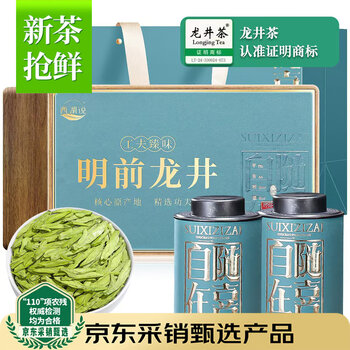 西湖说杭州龙井茶浓豆香250g明前头采绿茶礼盒装新茶叶伴手礼送礼自己喝