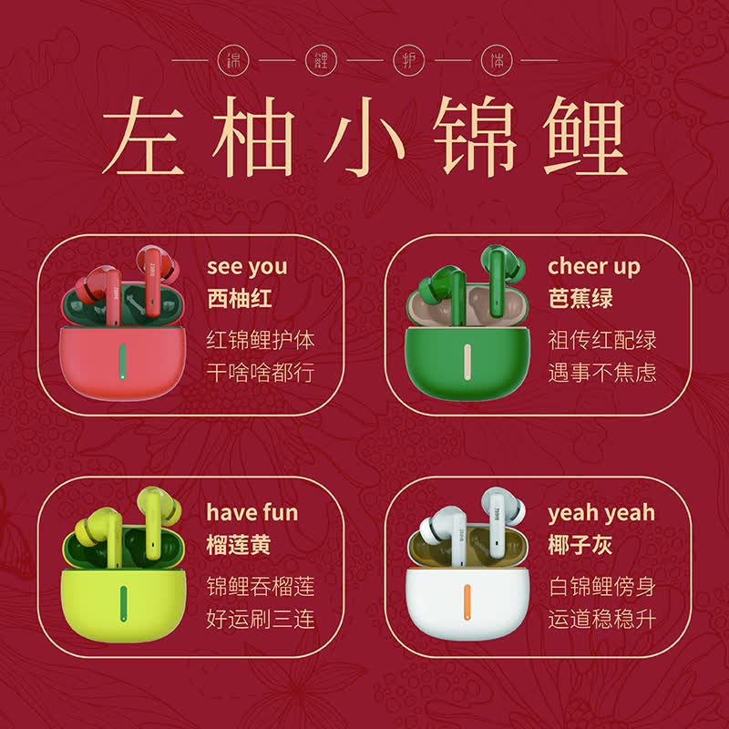 左柚小锦鲤真无线蓝牙耳机降噪入耳式12mm大扬声器高音质跑步骑行通话主动降噪 椰子灰