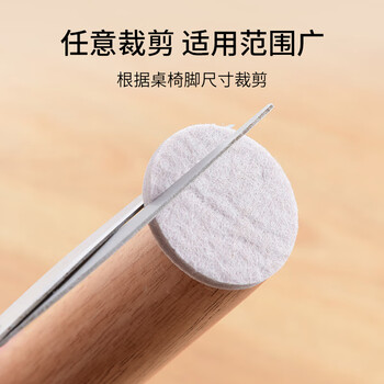 葆氏毛毡椅子脚垫桌椅子脚套桌脚垫地板保护垫自粘贴家具垫片128片 葆氏毛毡椅子脚垫桌椅子脚套桌脚垫地板保护垫自粘贴家具垫片128片