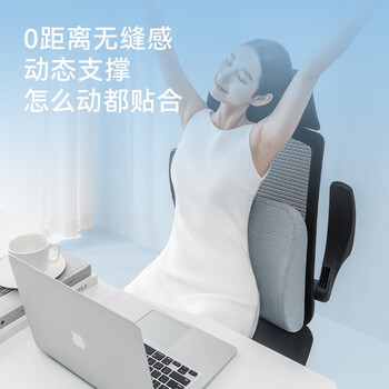 京东京造 94%天然乳胶小岛靠垫 腰部解压椅子腰靠办公室汽车靠枕靠背垫