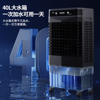 VCJ【德国品牌】空调扇工业冷风机大型电冷风扇大面积降温水冷风扇商用工厂仓库车间 ZHL-5500