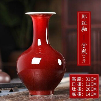 红釉赏瓶品牌及商品- 京东