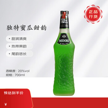 金巴利（Campari）价格报价行情- 京东