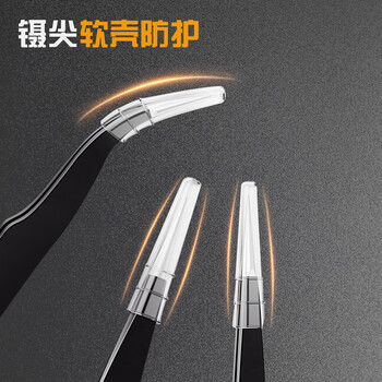 得力(deli)镊子工具套装防静电不锈钢高精密维修小工具厨房拔毛夹子 4件套 得力(deli)镊子工具套装防静电不锈钢高精密维修小工具厨房拔毛夹子 4件套