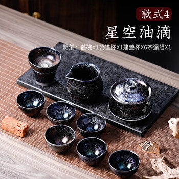 油滴天目茶碗价格报价行情- 京东