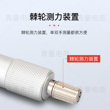 西北 青量 电子内测千分尺数显内径千分尺内尺寸内孔径测量 394-01-450/量程5-30mm带环规