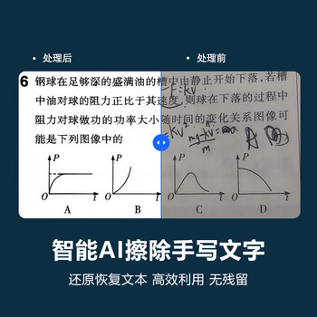 科密 扫描仪 1600万像素高拍仪 A4文件合同票据PDF合成 OCR文字识别  可在线升级 GP-1000 