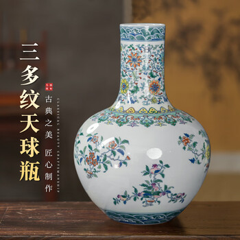 瓷器天球瓶品牌及商品- 京东