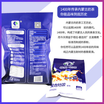 塔拉·额吉内蒙特产经典咸味奶茶奶茶粉400g 全新升级包装 伴手礼