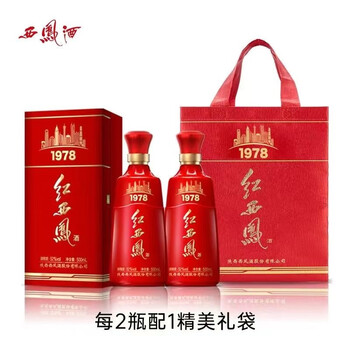 2011年古酒】红西凤(紅西鳳) 西鳳酒 貴州茅台酒 五粮液 白酒