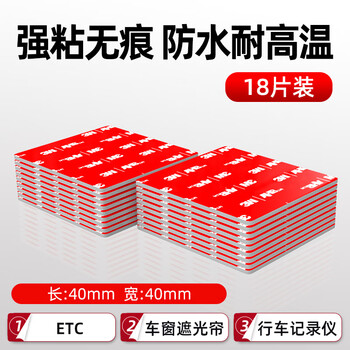 强力泡棉双面胶型号规格- 京东