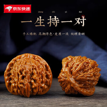 大粗筋狮子头价格报价行情- 京东