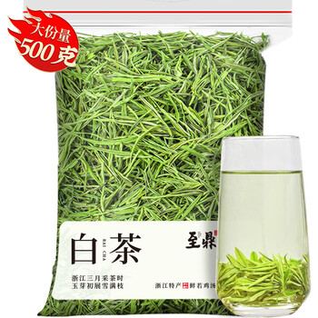 明悦 白茶 70gx2（中国茶　白茶） IHKZsEHieoeMP5_1Z-p0ig.jpg