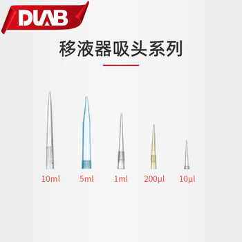 大龙(DLAB) 移液器加样枪架移液枪架子实验置物架 Z形可放置6支 大龙(DLAB) 移液器加样枪架移液枪架子实验置物架 Z形可放置6支