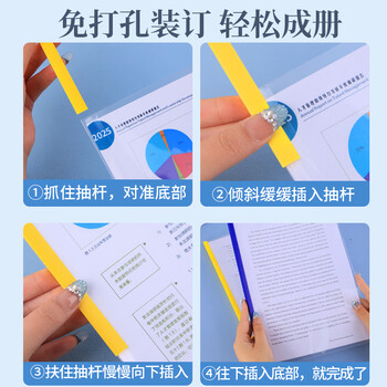 优必利 A4抽杆夹 抽杆报告夹简历夹拉杆夹文件资料夹 10只装 1261黄色