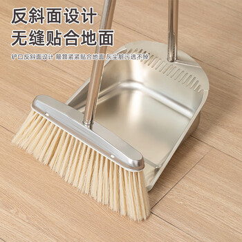 奥伊达簸箕扫把家用套装组合扫帚扫地神器不锈钢垃圾铲笤帚桌面结实特厚