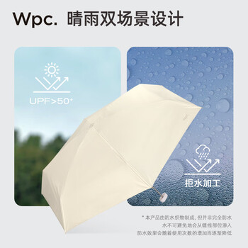 Wpc.遮阳伞太阳伞日本防紫外线折叠晴雨两用伞超轻小巧便携黑胶防晒伞
