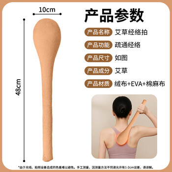 八海鸟经络拍八虚拍艾草锤经络拍打器按摩养生锤经络棒家用后肩颈拍打 八海鸟经络拍八虚拍艾草锤经络拍打器按摩养生锤经络棒家用后肩颈拍打