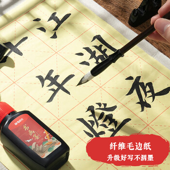 晨光（M&G）文具文房四宝毛笔书法套装毛笔/墨汁/墨碟/笔山/毛毡 9件套练字楷书初学者 开学礼物HAWB2626