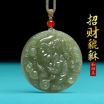 和田玉青玉貔貅价格报价行情- 京东