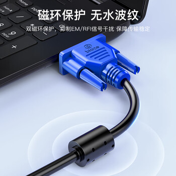 毕亚兹 高清VGA线 vga电脑电视连接线 3+6 3米 纯铜电脑显示器线 电脑电视投显示器 视频线延长线 XL2-蓝 毕亚兹 高清VGA线 vga电脑电视连接线 3+6 3米 纯铜电脑显示器线 电脑电视投显示器 视频线延长线 XL2-蓝