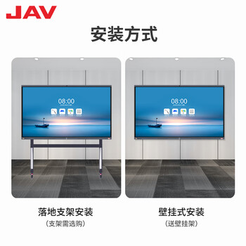 JAV会议平板一体机110英寸视频4K触摸屏 安卓+Win双系统16GB+256GB 4800W摄像头