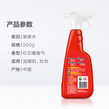 斧頭牌家用除菌消毒清洁 新老包装随机发货套装5件套