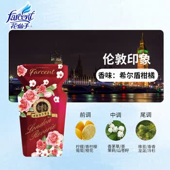 花仙子（Farcent）消臭易350ml希尔盾柑橘香空气清香剂星级酒店香薰室内除臭香氛