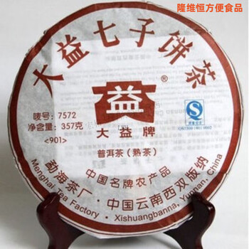 云南七子饼茶7572型号规格- 京东