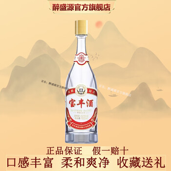 ★寶豐 宝丰酒业有限公司 國色清香 清香型白酒 50% 500mL2本★ ☆寶豐 宝丰酒业有限公司 國色清香 清香型白酒 50% 500mL2